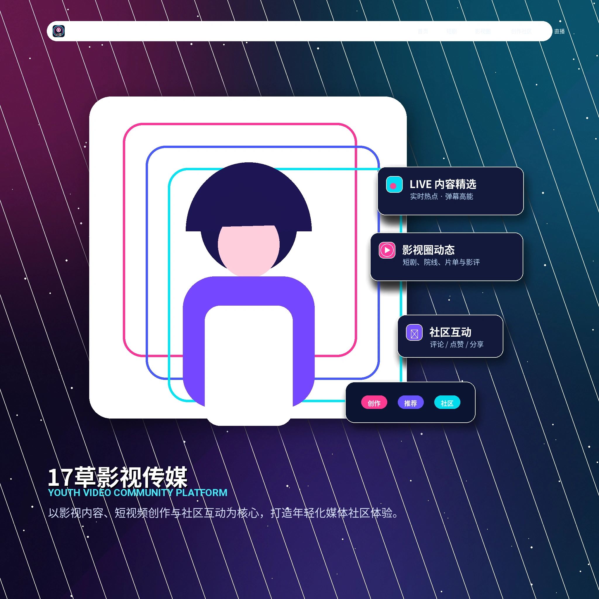 17c账户资料与新用户指南
